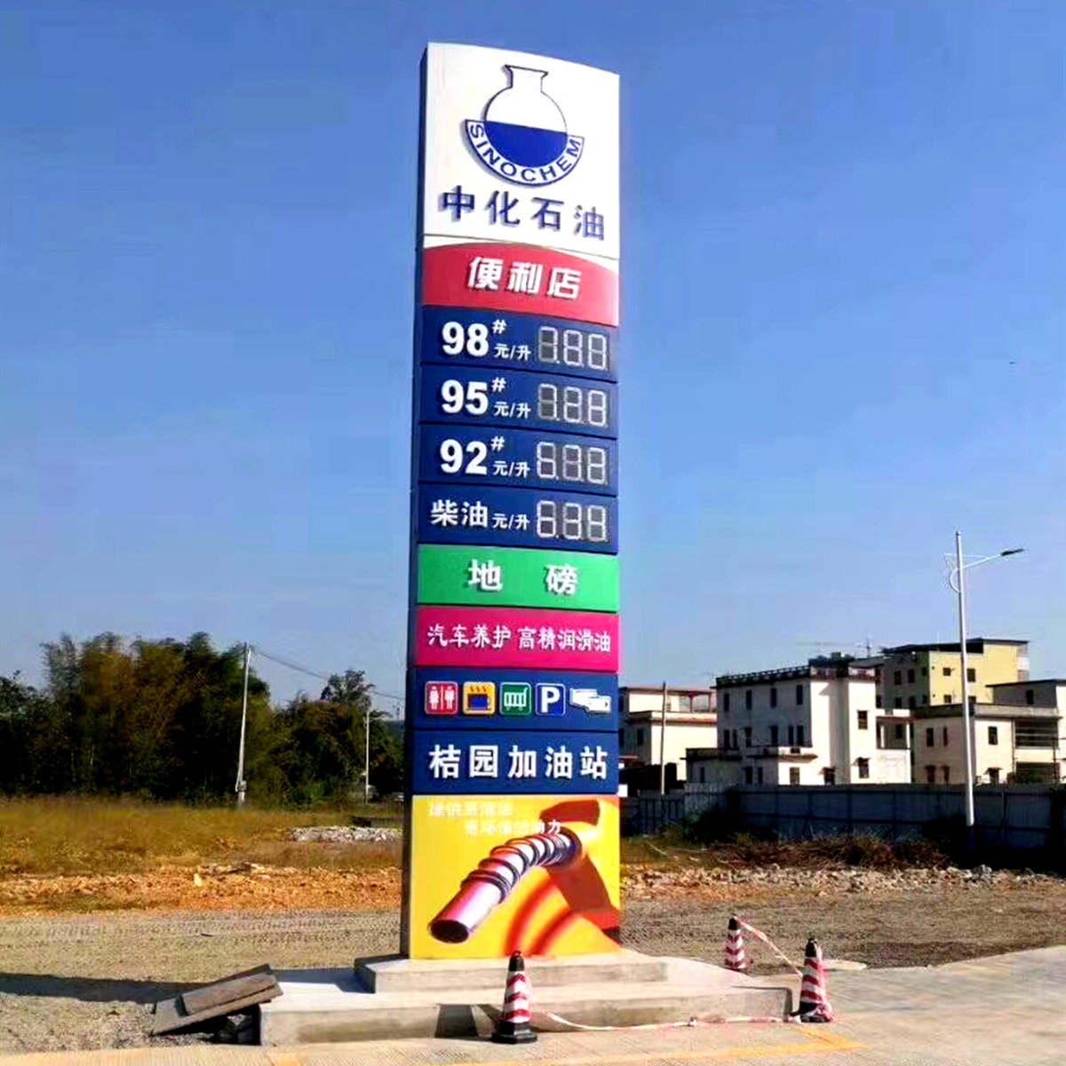 led gas prcie signs