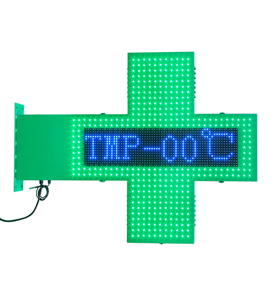 outdoor outdoor pharmacy LED screen